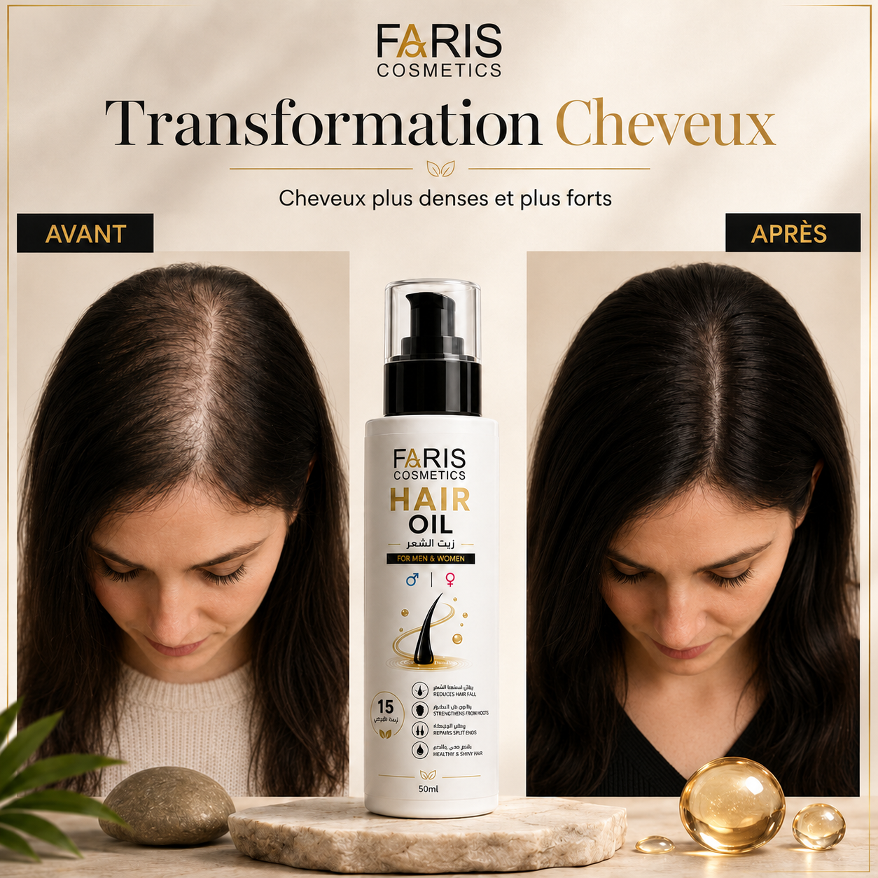 Transformation cheveux Faris Cosmetics avant et après
